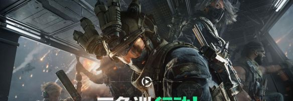 《三角洲行动》三端互通机制介绍