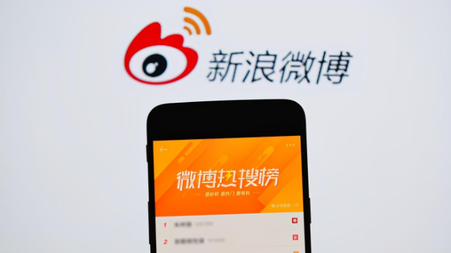 《微博》夜间模式开启方法介绍