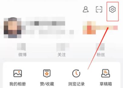 《微博》夜间模式开启方法介绍