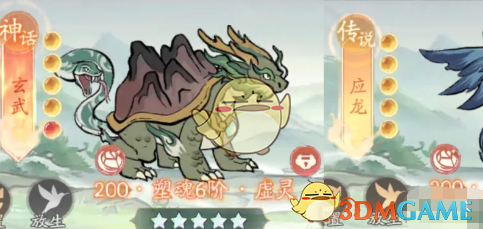 《寻道大千》灵兽*搭配推荐