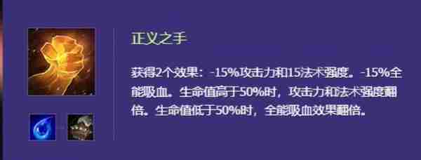 《金铲铲之战》炼丹流怎么玩炼丹流配队阵容攻略4