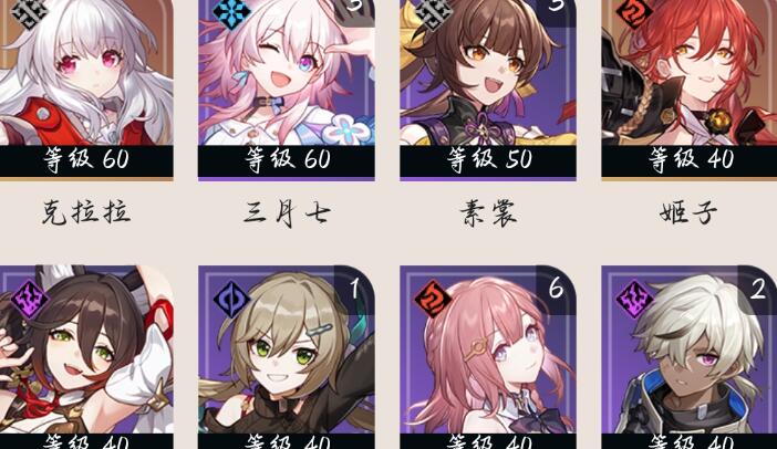 崩坏星穹铁道饮月君和布洛泥娅培养对比 崩坏星穹铁道饮月君和布洛泥娅培养对比