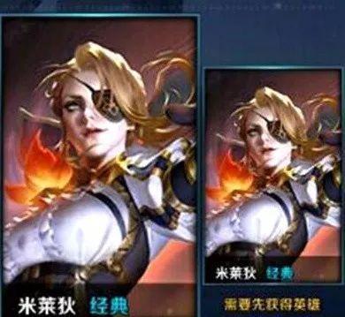 新赛季英雄提前爆料！司马懿 沈梦溪等新英雄将上线