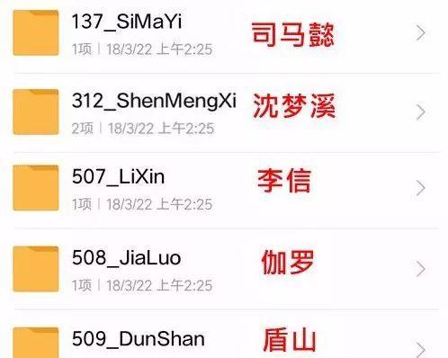 新赛季英雄提前爆料！司马懿 沈梦溪等新英雄将上线