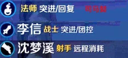 新赛季英雄提前爆料！司马懿 沈梦溪等新英雄将上线