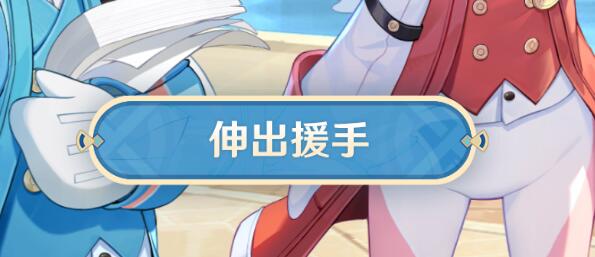 原神美露莘的调查问卷活动链接位置