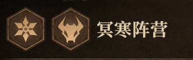《龙息神寂》无畏流配队攻略