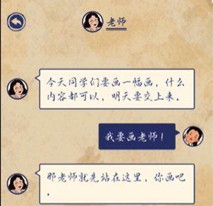 《王蓝莓的幸福生活》第20关通关图文攻略
