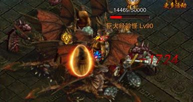 《赤月屠龙》经验副本玩法攻略