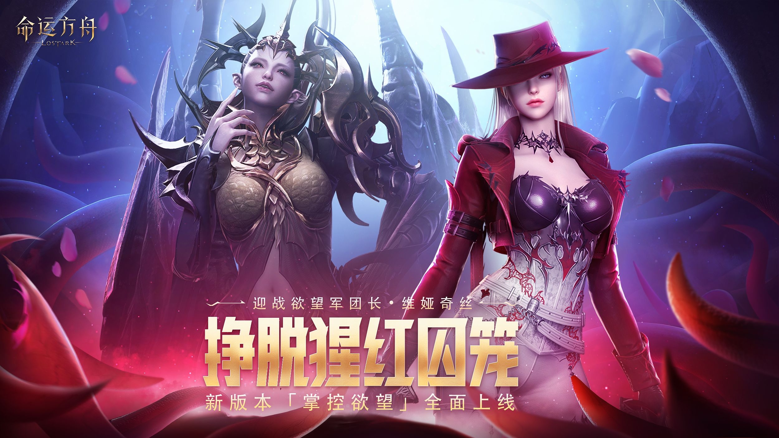 命运方舟点唱机怎么获得_命运方舟点唱机获得方法