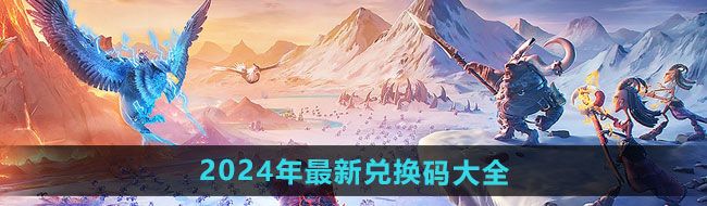 《原神》吉位成就达成攻略