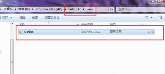 《三国群英传7》隐藏事件开启方法