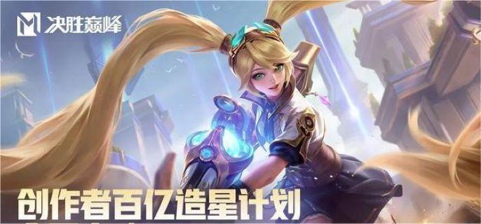 决胜巅峰格兰杰技能是什么