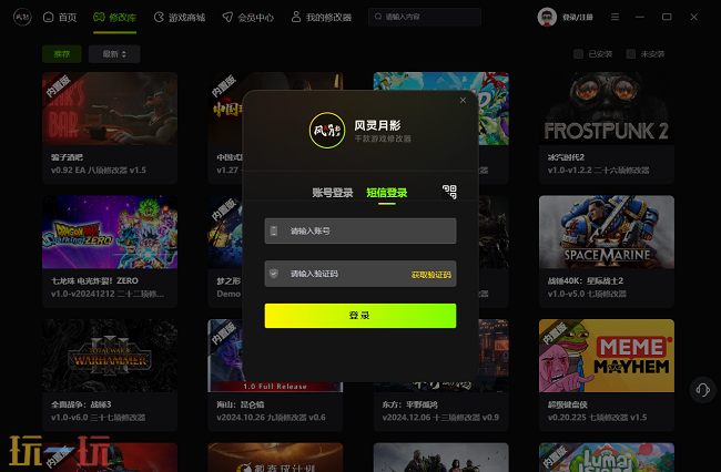 真三国无双起源斗气怎么增加 无限斗气最新教程