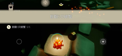 《光遇》9月25日每日任务怎么做