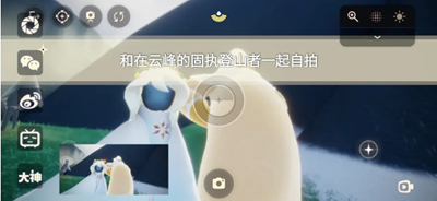 《光遇》9月25日每日任务怎么做