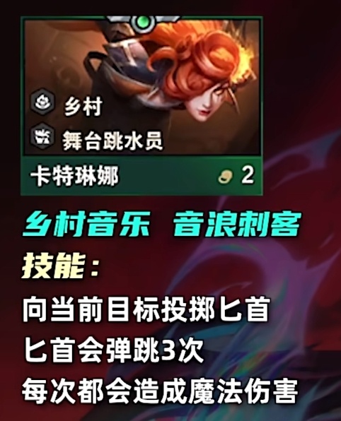 云顶之弈s10二费卡有多少张_云顶之弈s10二费卡数量介绍