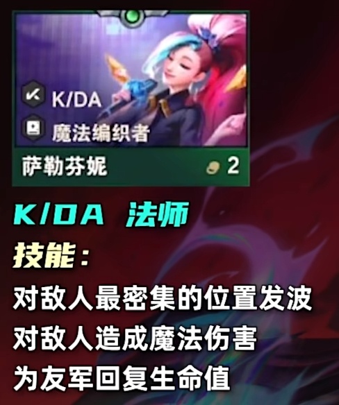 云顶之弈s10二费卡有多少张_云顶之弈s10二费卡数量介绍