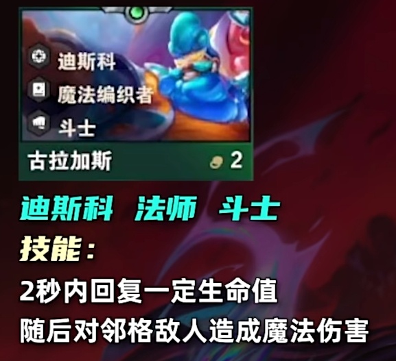 云顶之弈s10二费卡有多少张_云顶之弈s10二费卡数量介绍