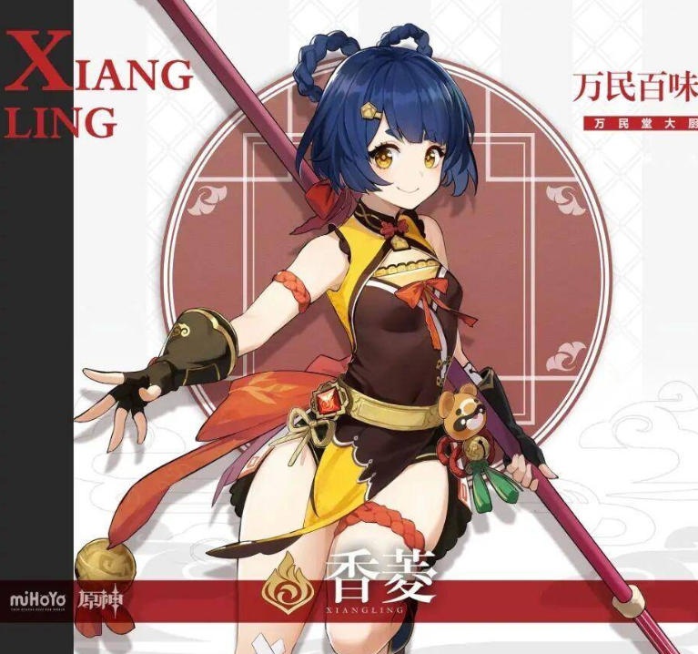 原神必养的几个角色推荐