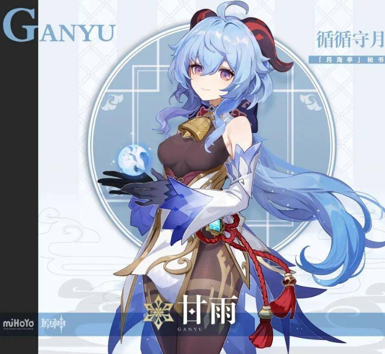 原神必养的几个角色推荐