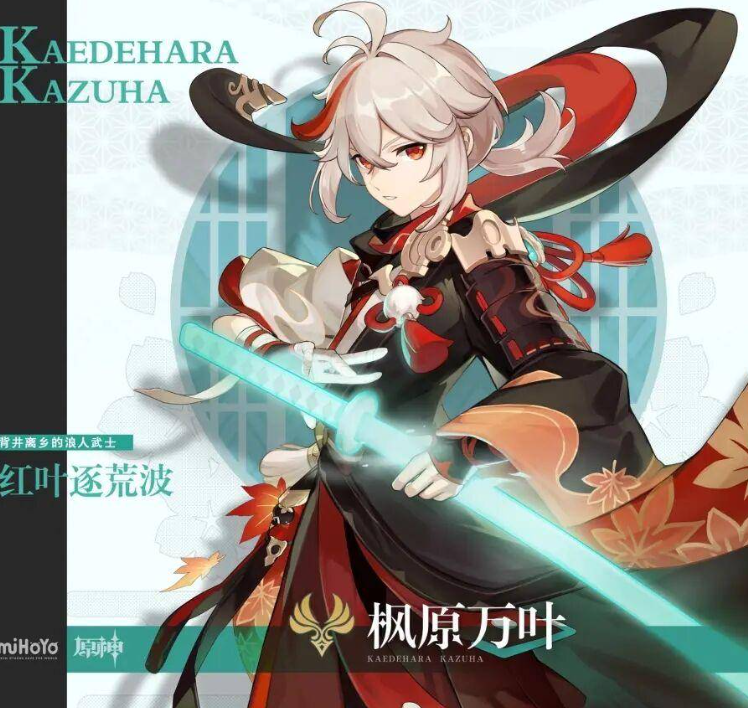 原神必养的几个角色推荐