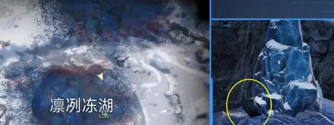 星球重启拉贡雪山旧世珍遗具体位置