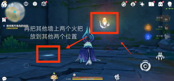 《原神》浮羽之滨的迷局世界任务怎么打14