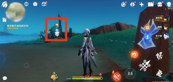 《原神》浮羽之滨的迷局世界任务怎么打9