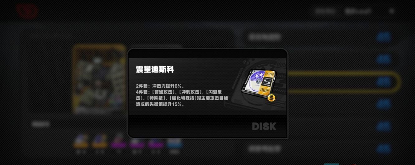《绝区零》行前采购网页活动奖励兑换推荐
