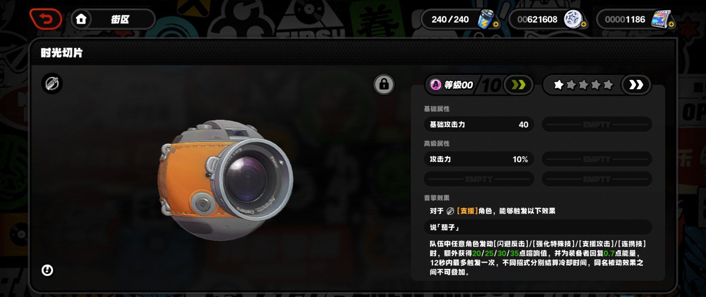 《绝区零》行前采购网页活动奖励兑换推荐