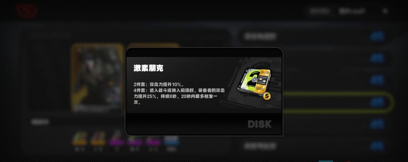 《绝区零》行前采购网页活动奖励兑换推荐