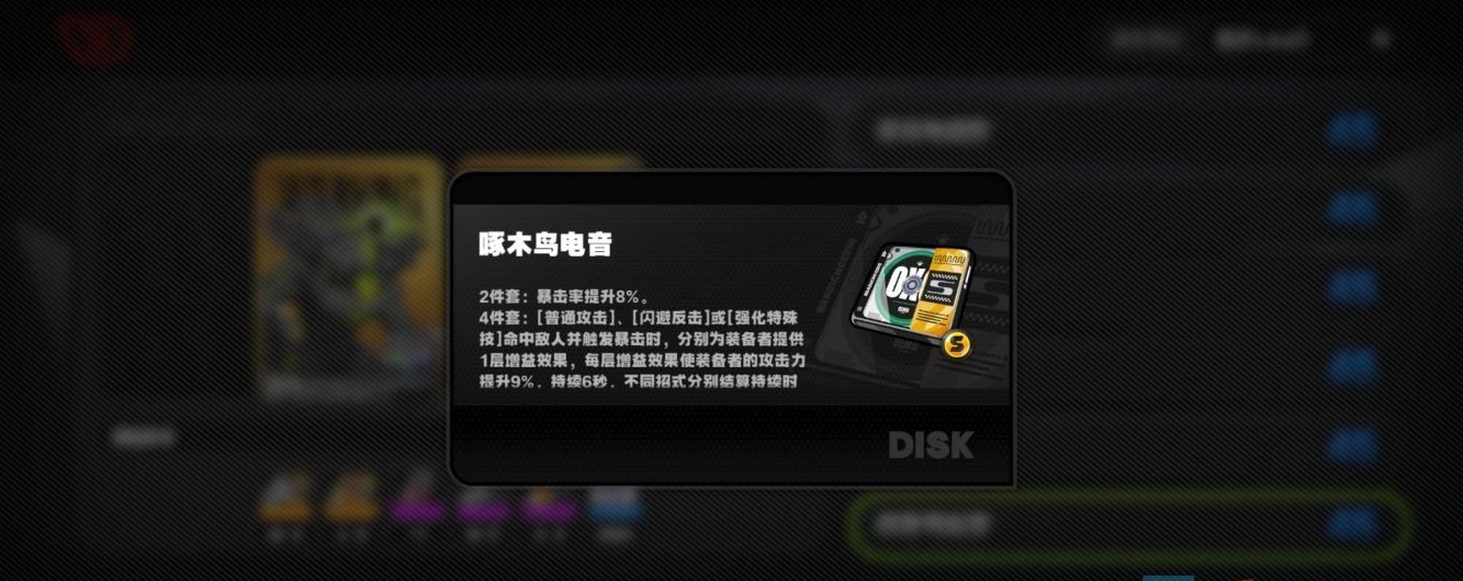 《绝区零》行前采购网页活动奖励兑换推荐