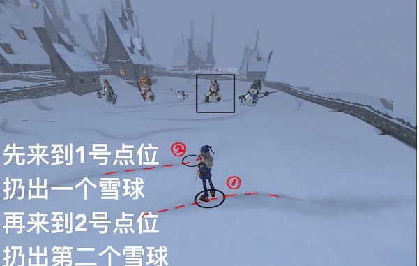 《哈利波特：魔法觉醒》堆雪人方法