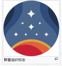 星空starfield主要派系介绍1