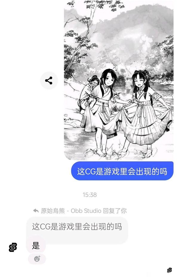 《活侠传》官宣新剧情、新结局、新支线1