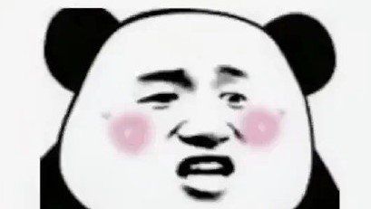 差不多得了梗的意思介绍