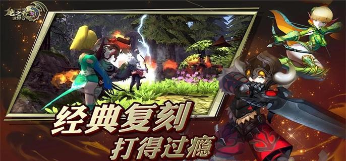 龙之谷世界货币怎么获得