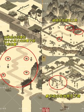 《江南百景图》绍兴府海上仙山探险全攻略