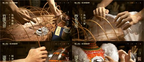 狮出名门！非遗黎家狮打造《梦幻新诛仙》醒狮少年带你走近广州文化！
