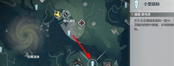 《鸣潮》1.2片刻闲暇任务攻略