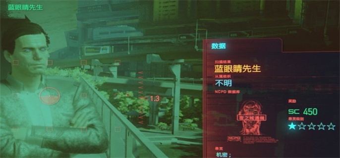 赛博朋克2077美梦继续结局怎么选