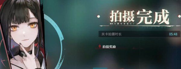 《归龙潮》神秘的隔间任务攻略