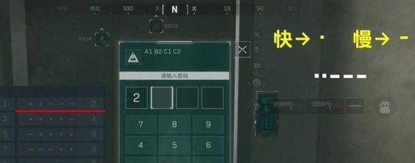 《三角洲行动》摩斯密码门开启方法