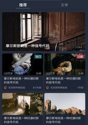 《Crimaster犯罪大师》突发案件碧水之棺凶手介绍