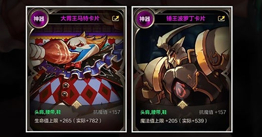 dnf手游散打附魔选什么好图五