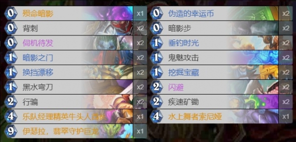 《炉石传说》本周乱斗迷你战争玩法攻略