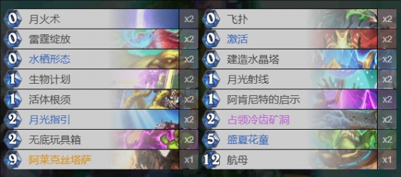 《炉石传说》本周乱斗迷你战争玩法攻略