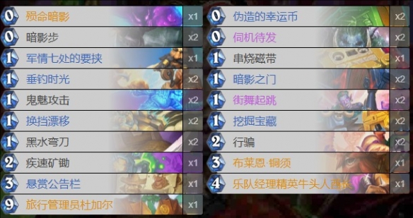 《炉石传说》本周乱斗迷你战争玩法攻略