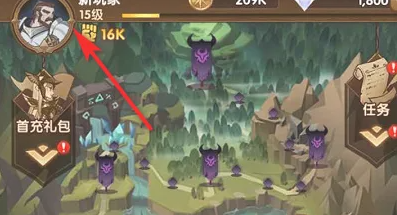 《剑与远征启程》兑换码使用方法